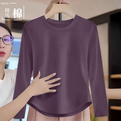 秋冬新款内搭打底衫圆弧下摆圆领长袖T恤女士显瘦百搭洋气上衣服