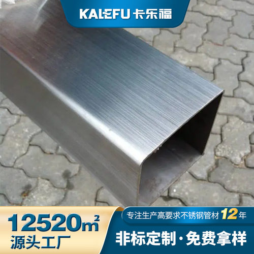 304不锈钢方管201工业拉丝型材 新能源光伏板支架30*30 40*40 50