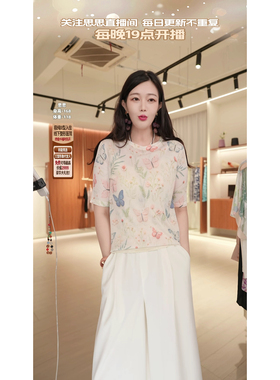 【思思粉丝专享】夏季唯美蝴蝶印花女式短袖T恤 2624