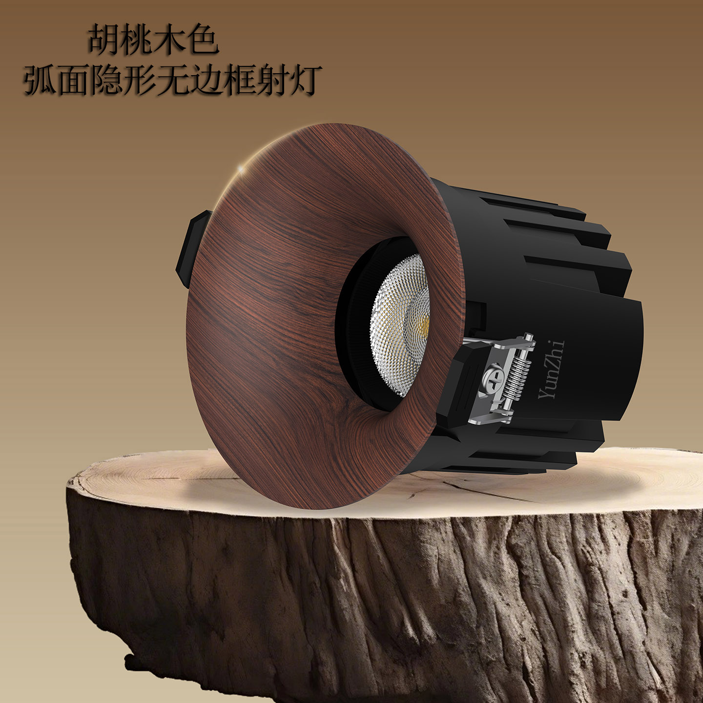 无边框嵌入式防眩无主灯射灯