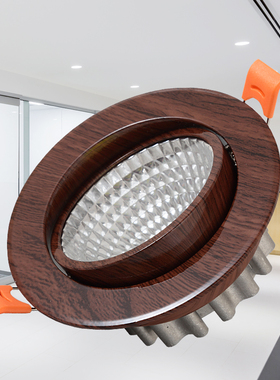 led中式射灯COB木纹筒灯黑色智能卧室天花灯客厅嵌入式眼灯胡桃色