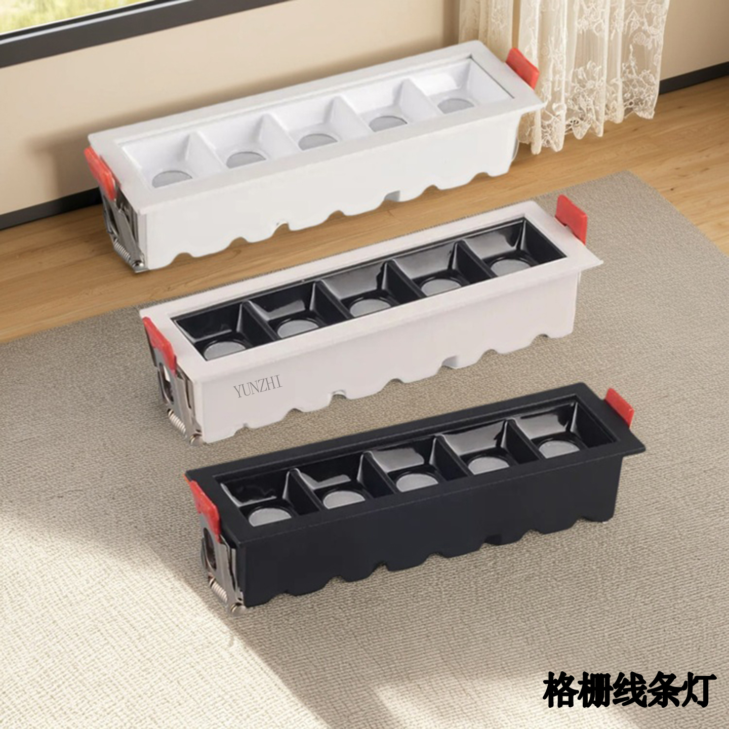 长条射灯led嵌入式天花格栅灯