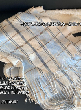 格子围巾韩系复古流苏女秋冬季学生百搭保暖氛围感围脖一件代发