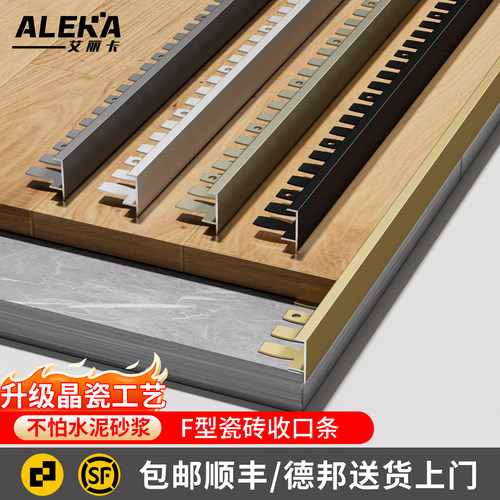 晶瓷工艺，免费拿样，顺丰/德邦