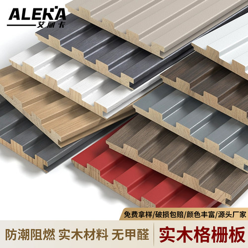 64色可选~纯实木18mm~支持定制高度