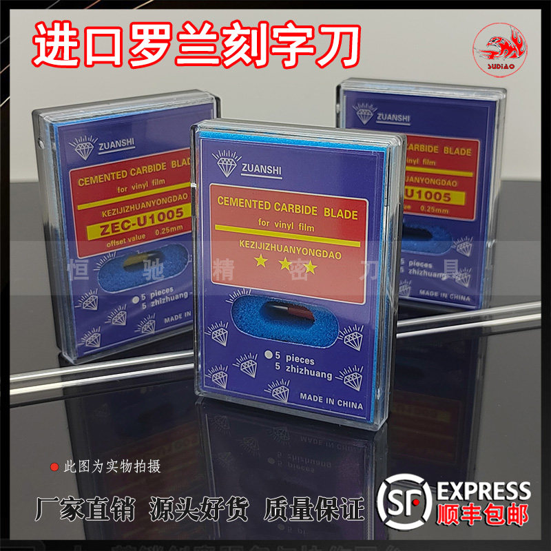 精磨耐用雕刻刀利恒驰精度高图片