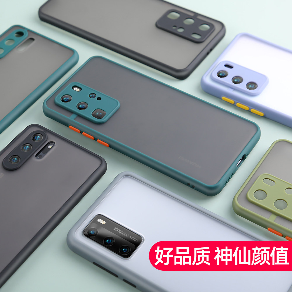 适用于华为P40手机壳P40PRO撞色P30磨砂硅胶套软p30pro加厚pro防摔全包摄像头por网红液态透明男女新保护镜头