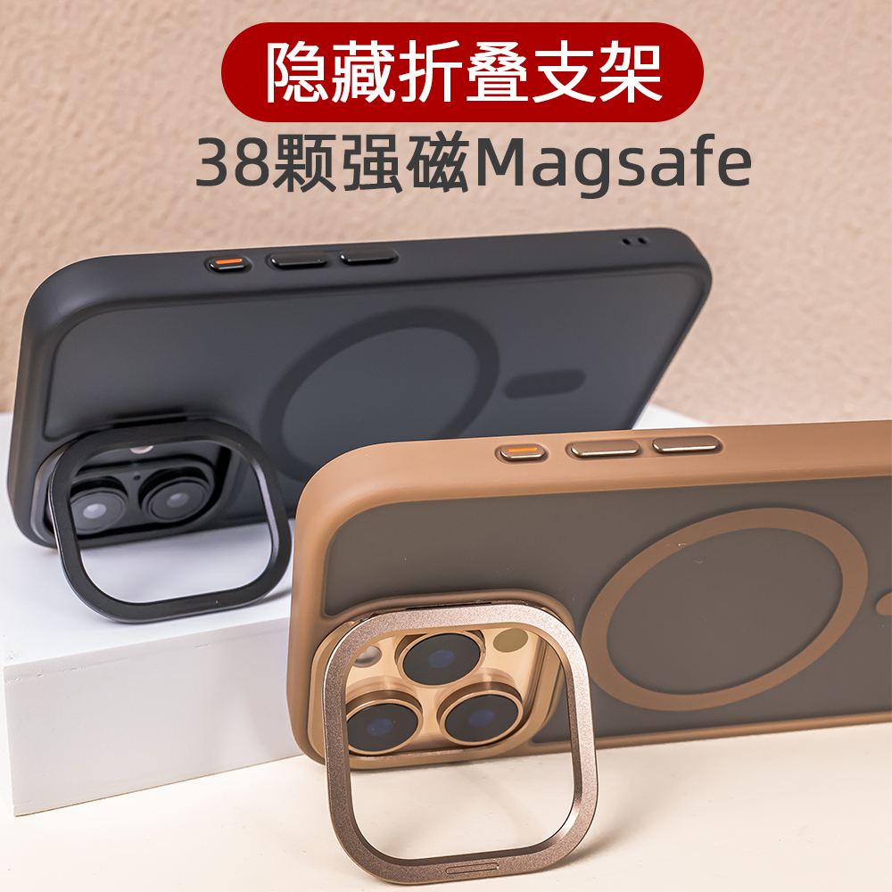 千久支架优盾iphone16promax手机壳适用苹果16硅胶iphone16pro保护套max肤感plus液态磨砂透明可折叠镜头框新