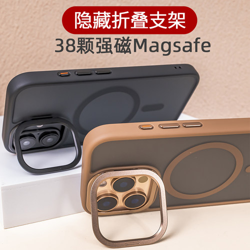 苹果16手机壳强磁吸力镜头框支架