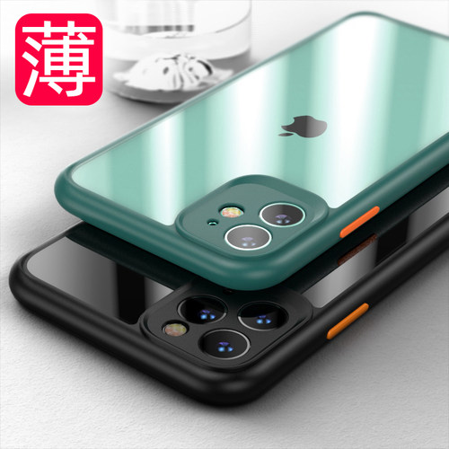 苹果适用全包镜头软硅胶手机壳