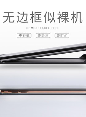 适用于iphonex手机壳iphone xs max无边框软硅胶iphonexr磨砂透明8plus超裸机手感7p轻薄6S网红XR8P男女新