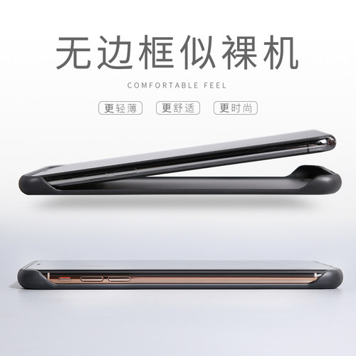 无侧边框设计 似裸机轻薄 磨砂手感防指纹
