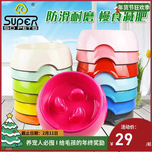 高品质superb款防止快进宠物碗