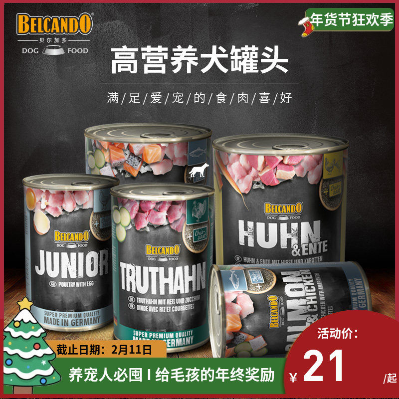小李子Be1cando狗用饲料罐头400g宠物零食大小型犬狗主食拌饭罐