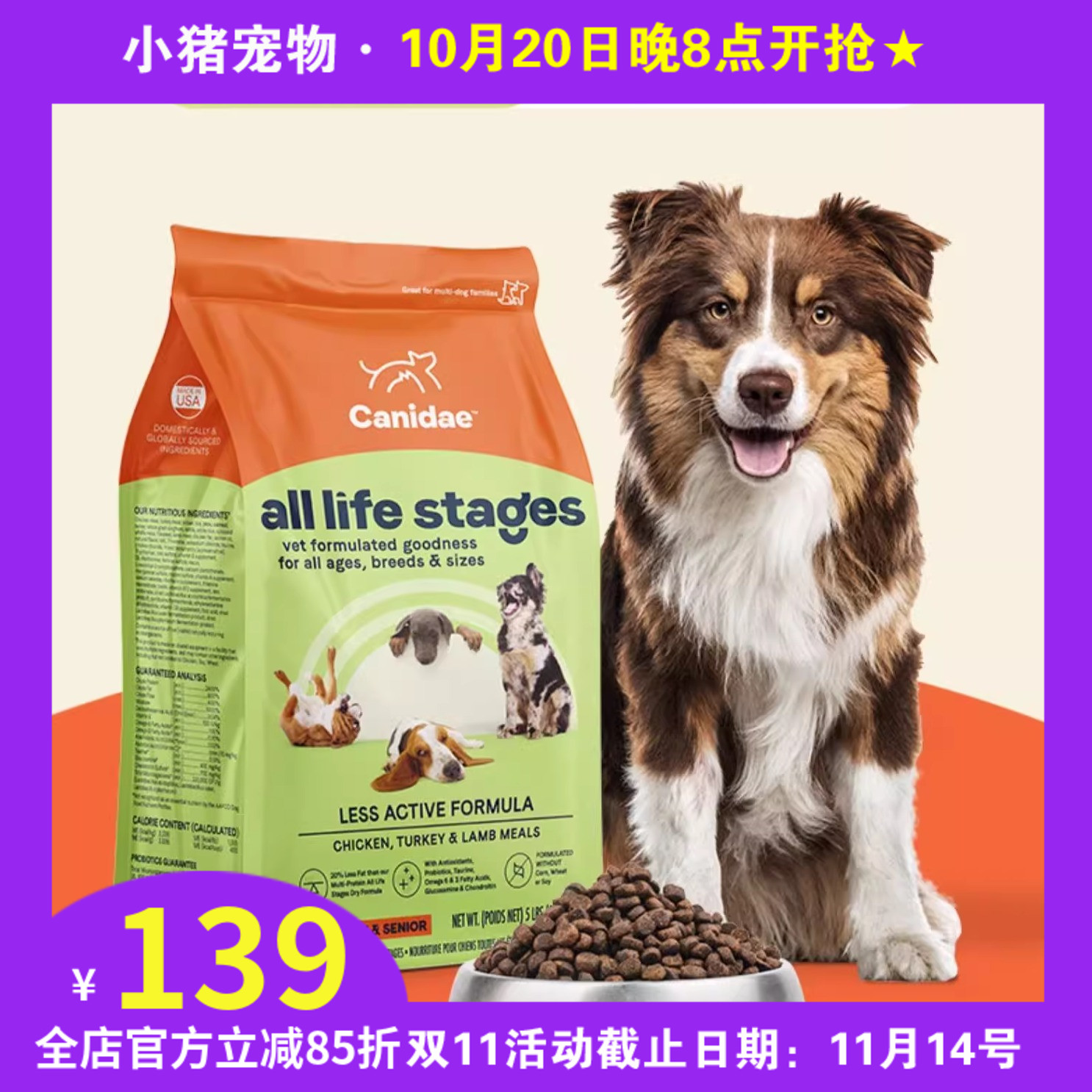 卡比美国进口狗粮低热量低脂老年肥胖胰腺炎可用高龄成犬粮27磅