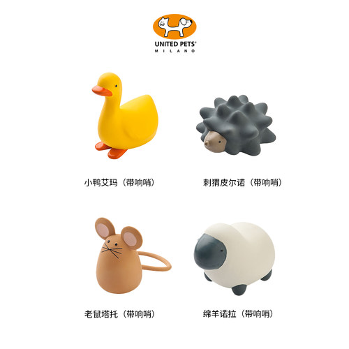 UNITED PETS快乐农场宠物玩具猪猪系列奇客鸡猫狗玩具