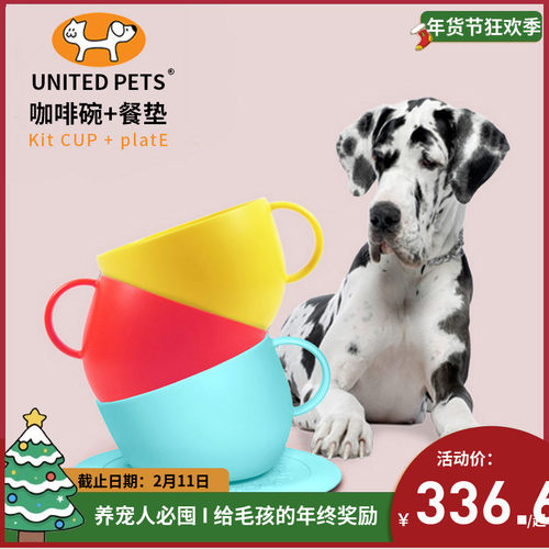 意大利原装进口咖啡杯宠物狗碗