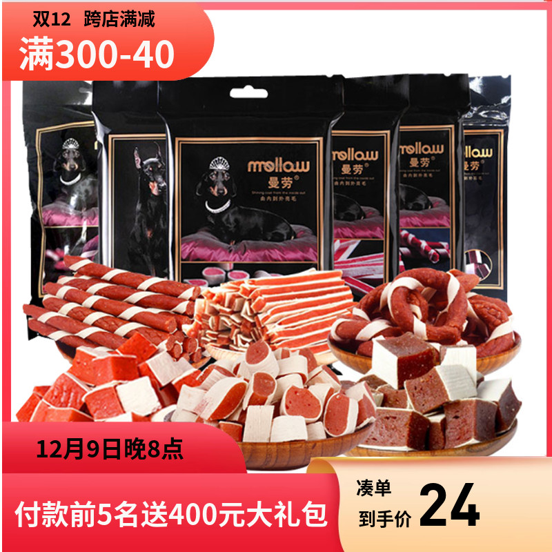 400g 0g 400gëﹷȦ˾24.9Ԫ