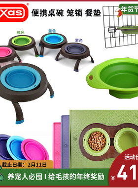 美国DEXAS宠物加厚餐垫可拆卸折叠桌架单碗挂笼碗双耳食盆狗猫