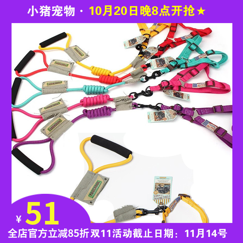 它它攀岩圆绳套装结实耐用颈圈