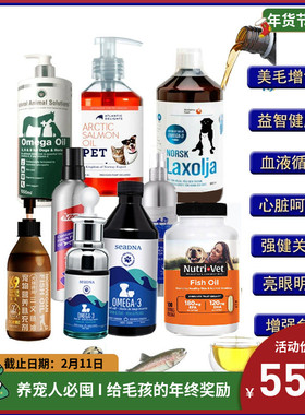 进口宠物K9鱼油MAG三文鱼油犬猫狗通用亚麻籽油美毛护肤关节调理