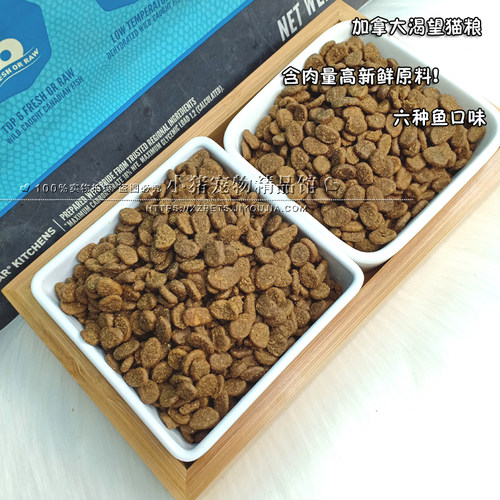 狗粮试吃三文鱼鸭肉NOW小型犬去泪痕狗粮渴望爱肯拿安娜玛特分装