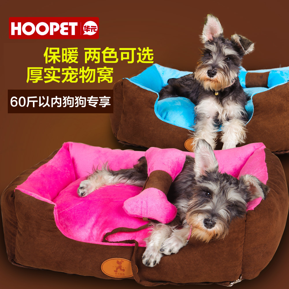 清仓捡漏 华元泰迪比熊狗窝小型犬可拆洗超柔短毛绒麂皮绒宠物窝