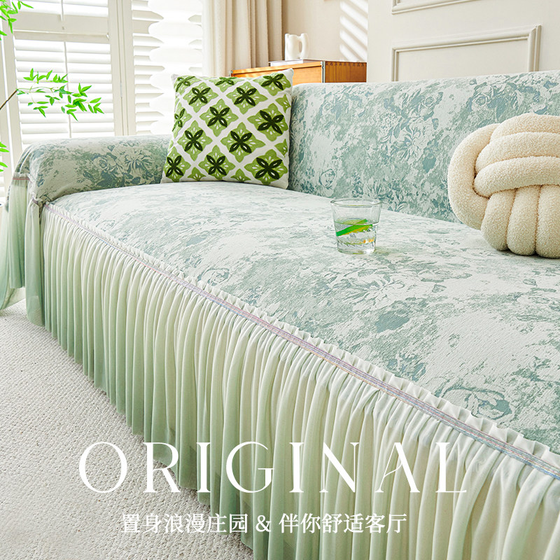 浪漫裙摆款沙发盖布2025新款沙发巾一整张全盖防滑沙发垫四季通用,居家布艺,沙发垫,淘宝优惠券,粉丝福利购,淘宝优惠卷