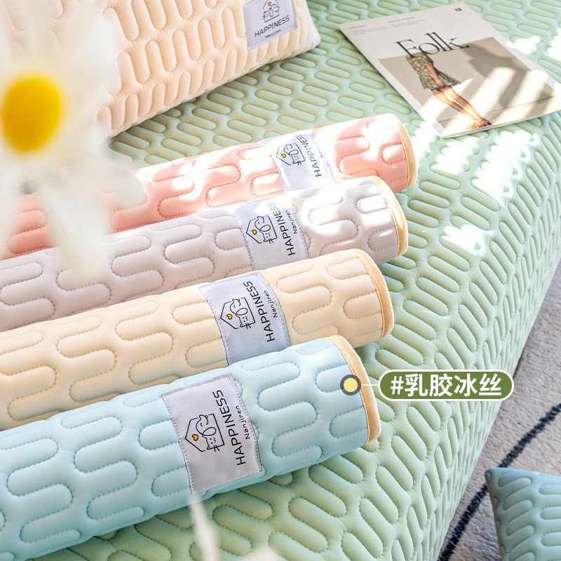 乳胶冰丝沙发垫夏季冷感沙发套罩2024新款防滑凉席坐垫靠背全盖布,居家布艺,沙发垫,淘宝优惠券,粉丝福利购,淘宝优惠卷