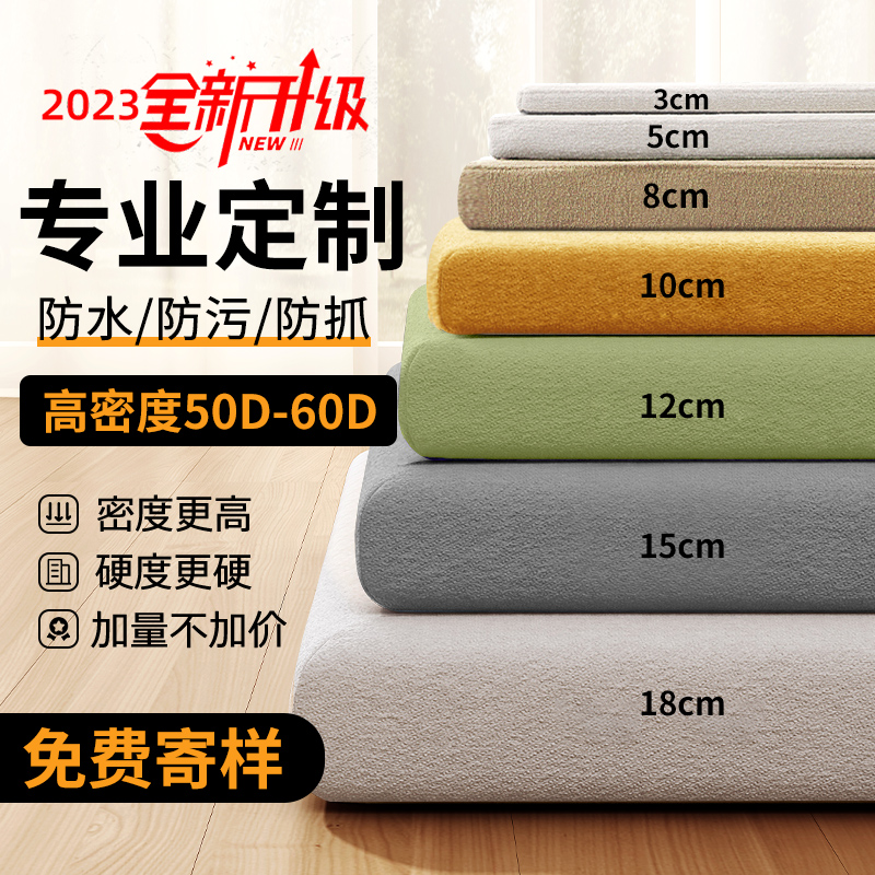 加厚加硬海绵垫高密度沙发垫坐垫