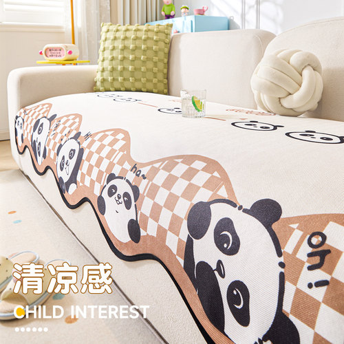 卡通冰丝异形沙发垫夏天2025新款夏用凉感沙发凉席防滑盖布夏季款