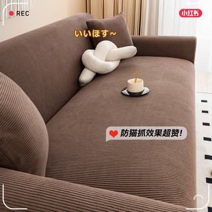 四季 复古高级沙发套罩2025新款 通用防猫抓沙发罩全包万能保护盖布