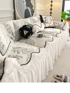 法式裙边沙发盖布2025新款沙发巾四季通用轻奢高级感防滑沙发垫毯