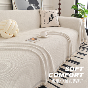 沙发巾客厅一片式 简约现代雪尼尔沙发盖布2025新款 防滑沙发坐垫毯