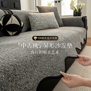四季 雪尼尔皮沙发垫固定防滑2025新款 通用高级感沙发盖布直排坐垫