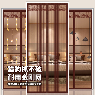 【猫狗抓不破】金刚网门帘防蚊2025新款高档磁性自吸纱窗门隔断帘
