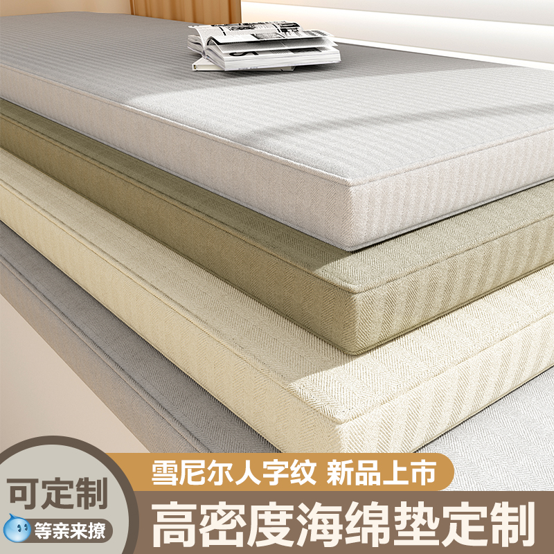 沙发海绵垫加厚加硬高密度坐垫子定制实木屁股座垫记忆棉50D定做