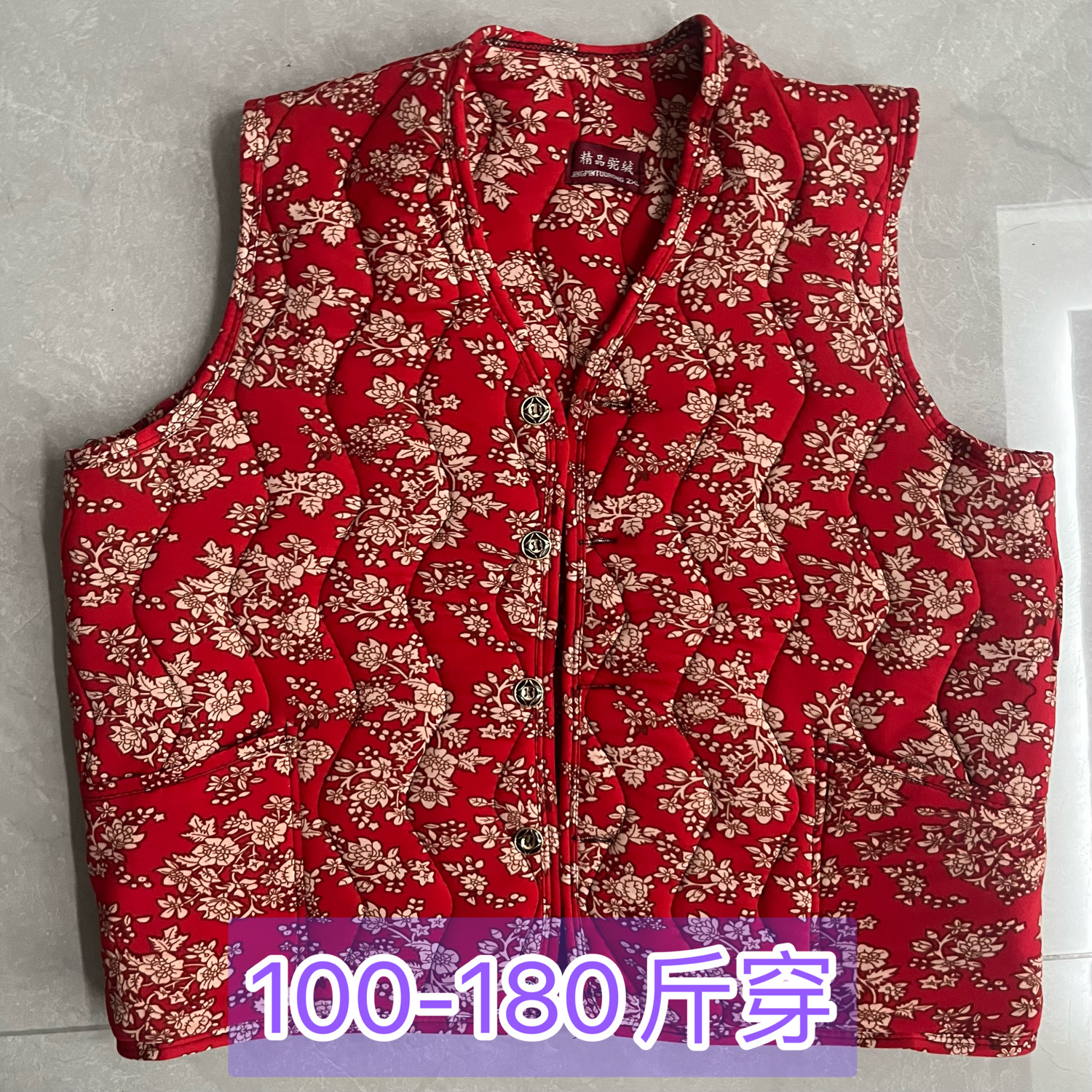 200斤驼绒棉马甲加厚胖妈妈中老年坎肩碎花奶奶大码加肥背心保暖