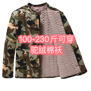 230斤大码 外套中年 驼绒棉袄男秋冬加厚加绒迷彩加肥棉衣棉服工装