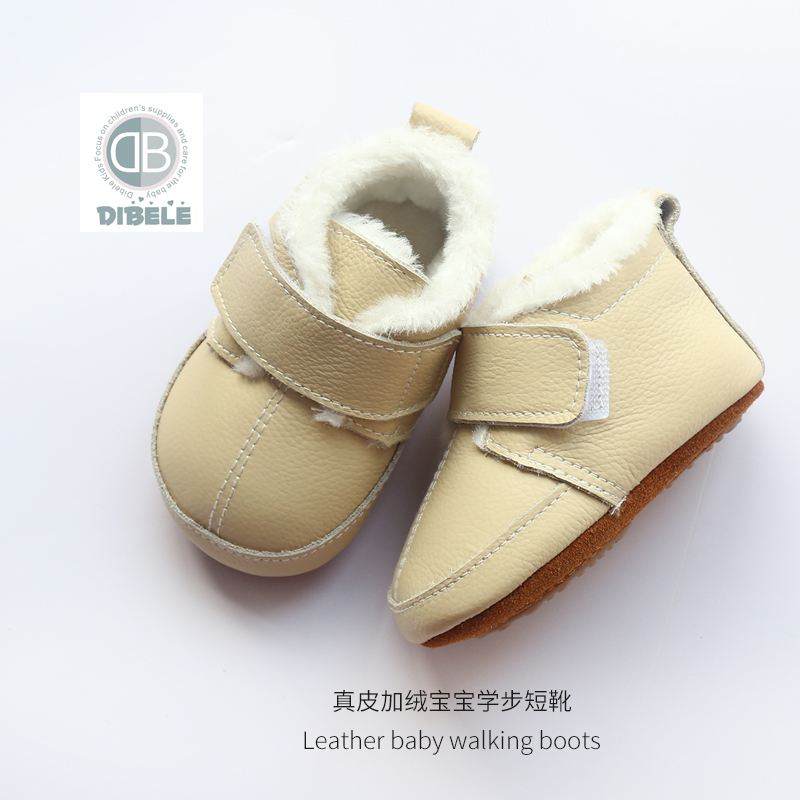 丁贝乐学步鞋防滑男女