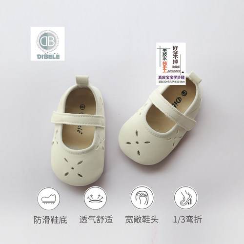 婴儿学步鞋真皮凉鞋春夏