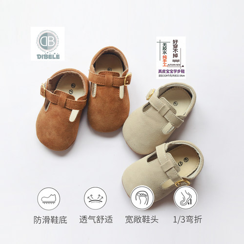 丁贝乐学步鞋真皮软魔术贴学步鞋