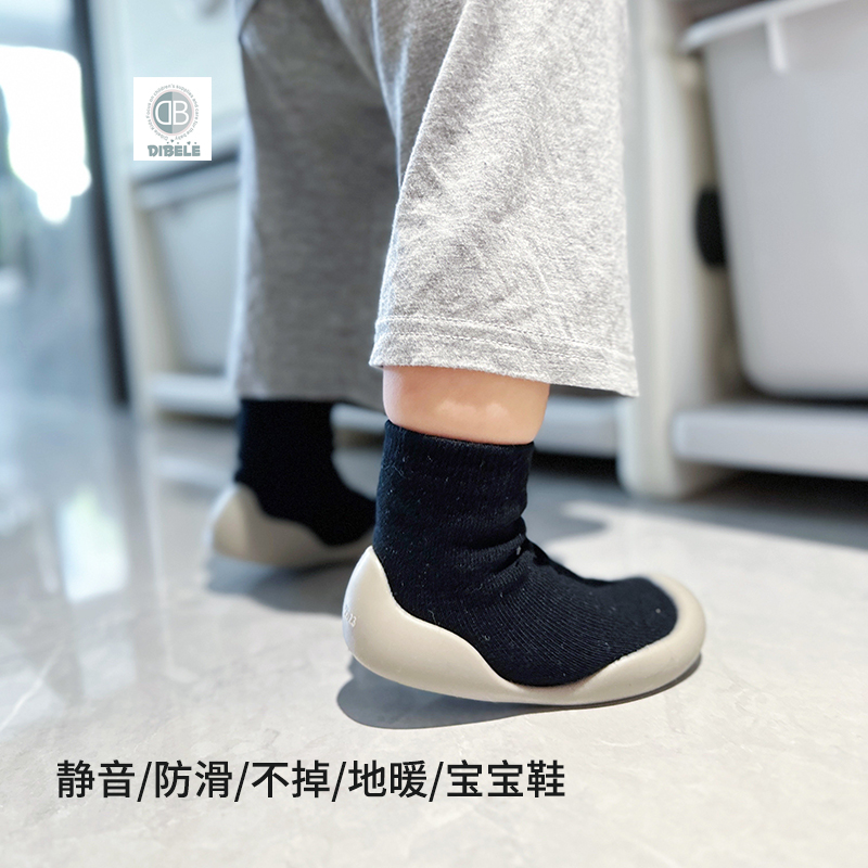 丁贝乐学步鞋防滑男女宝