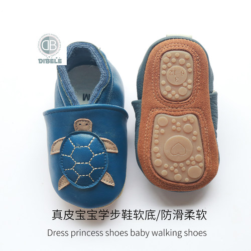DIBELE真皮宝宝学步鞋防滑软底