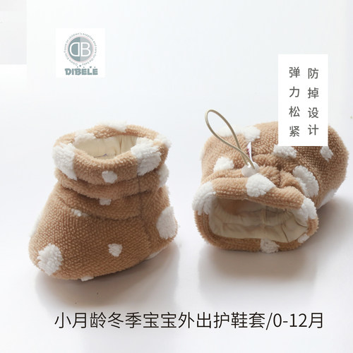 冬季保暖婴儿步前鞋0-12月