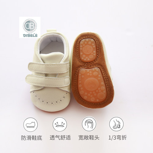 真皮宝宝学步鞋防滑透气魔术贴
