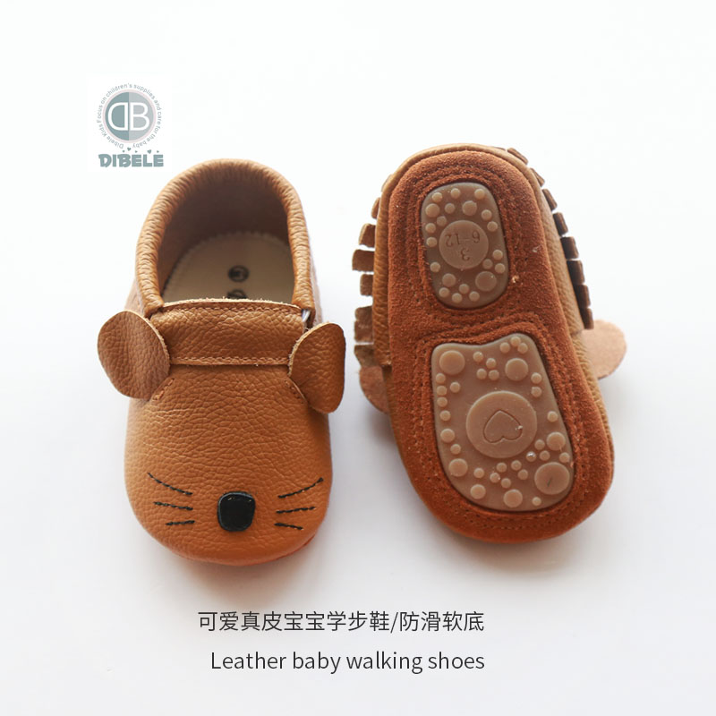 春秋学步鞋DIBELE/丁贝乐防滑