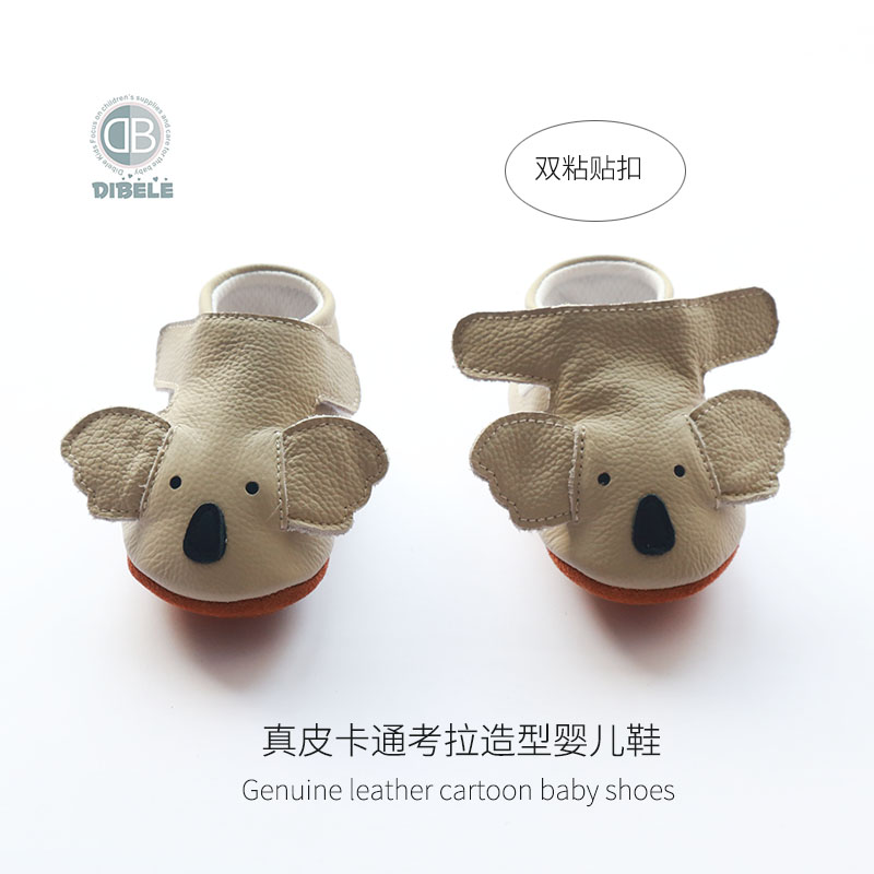 丁贝乐学步鞋防滑男女
