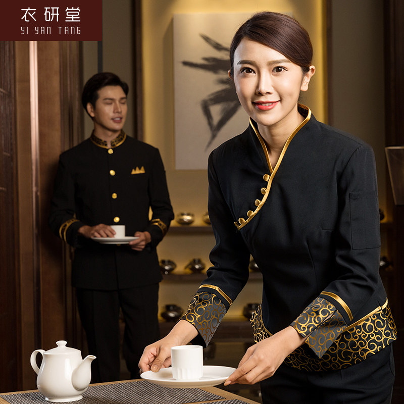 hotel Waiter coverall Long sleeve Chinese style Restaurant Pot shops Hotel Reception clothing Autumn and winterin the Women's clothing/Boutique , Set/Student uniforms/Work uniforms , Hotel work uniforms  category - from Buy2taobao.com to provide professional Taobao agent buy service