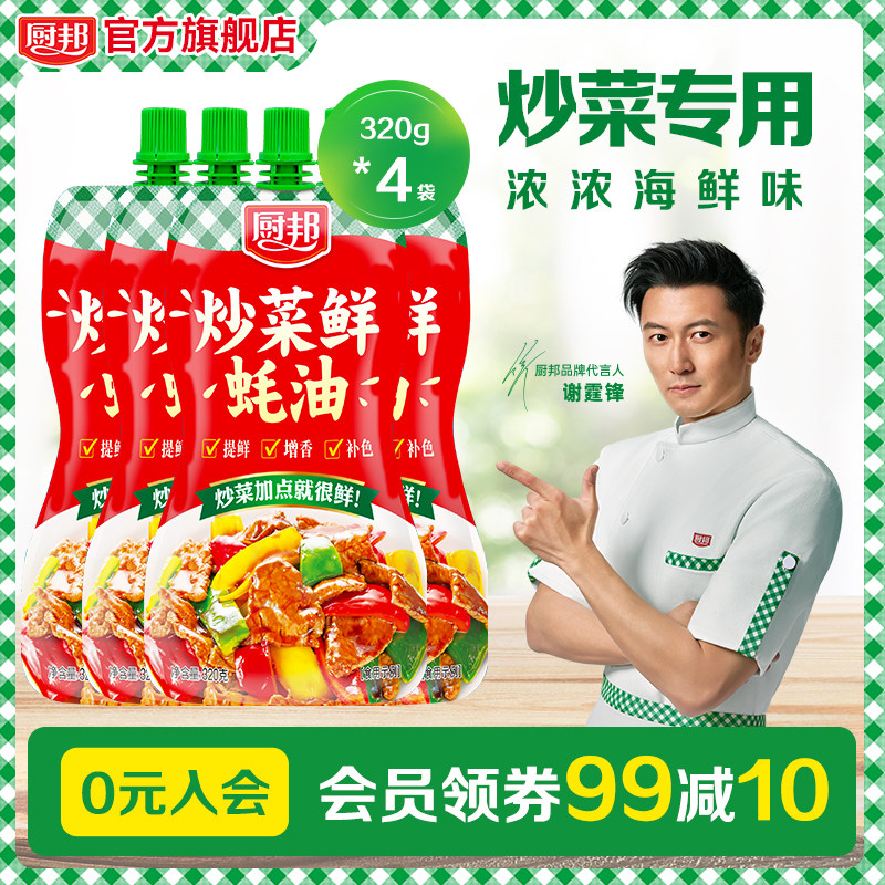 ���ڲ����������ڲ��������������ͼ���װ320g*4���������ͻ������ 18.8Ԫ